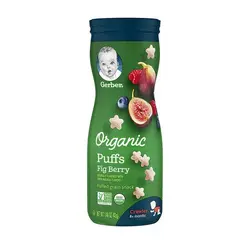 سرلاک پاف اسنکی موز Gerber - سرلاک Gerber - سرلاک گربر