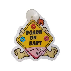 آویز هشدار حمل کودک طرح دخترانه mothercare