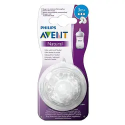 سر شیشه نچرال التراسافت 3 سوراخ Philips Avent