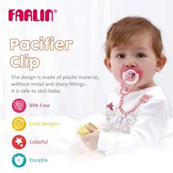 زنجیر پستانک فارلین Farlin