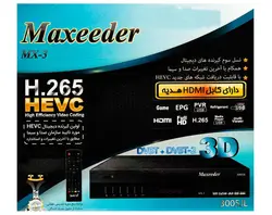 گیرنده دیجیتال DVB-T مکسیدر مدل MX-3 3005JL - نورسیستم