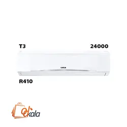 کولر گازی یونیوا 24000، موتور T3، گاز 410