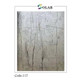 آلبوم کاغذ دیواری سولار solar