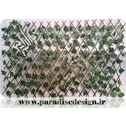 دیوار سبز آکاردئونی