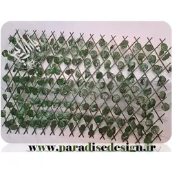 دیوار سبز آکاردئونی