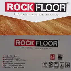 کفپوش راک فلور | خرید + قیمت کفپوش راک فلور (Rock Floor)