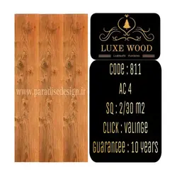 پارکت لمینیت لوکس وود LUXE WOOD