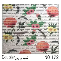 پرده زبرا دومکانیزه شب و روز | خرید و قیمت پرده زبرا دابل شید | پارادایس دیزاین