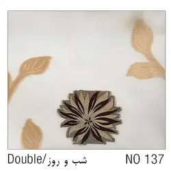 پرده زبرا دومکانیزه شب و روز | خرید و قیمت پرده زبرا دابل شید | پارادایس دیزاین