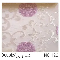 پرده زبرا دومکانیزه شب و روز | خرید و قیمت پرده زبرا دابل شید | پارادایس دیزاین