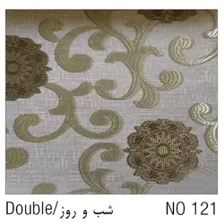 پرده زبرا دومکانیزه شب و روز | خرید و قیمت پرده زبرا دابل شید | پارادایس دیزاین