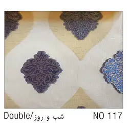 پرده زبرا دومکانیزه شب و روز | خرید و قیمت پرده زبرا دابل شید | پارادایس دیزاین