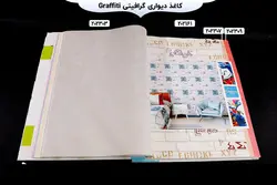 آلبوم کاغذ دیواری گرافیتی | خرید + قیمت آلبوم کاغذ دیواری graffiti