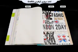 آلبوم کاغذ دیواری گرافیتی | خرید + قیمت آلبوم کاغذ دیواری graffiti