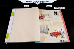 آلبوم کاغذ دیواری گرافیتی | خرید + قیمت آلبوم کاغذ دیواری graffiti