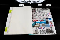 آلبوم کاغذ دیواری گرافیتی | خرید + قیمت آلبوم کاغذ دیواری graffiti
