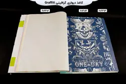 آلبوم کاغذ دیواری گرافیتی | خرید + قیمت آلبوم کاغذ دیواری graffiti