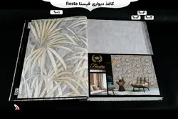 آلبوم کاغذ دیواری فیستا | خرید + قیمت آلبوم کاغذ دیواری fiesta