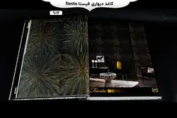 آلبوم کاغذ دیواری فیستا | خرید + قیمت آلبوم کاغذ دیواری fiesta