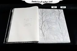 آلبوم کاغذ دیواری فیستا | خرید + قیمت آلبوم کاغذ دیواری fiesta
