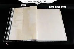 آلبوم کاغذ دیواری فیستا | خرید + قیمت آلبوم کاغذ دیواری fiesta