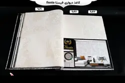 آلبوم کاغذ دیواری فیستا | خرید + قیمت آلبوم کاغذ دیواری fiesta