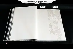 آلبوم کاغذ دیواری فیستا | خرید + قیمت آلبوم کاغذ دیواری fiesta