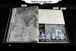 آلبوم کاغذ دیواری فیستا | خرید + قیمت آلبوم کاغذ دیواری fiesta