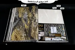 آلبوم کاغذ دیواری فیستا | خرید + قیمت آلبوم کاغذ دیواری fiesta