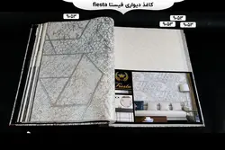 آلبوم کاغذ دیواری فیستا | خرید + قیمت آلبوم کاغذ دیواری fiesta