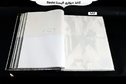 آلبوم کاغذ دیواری فیستا | خرید + قیمت آلبوم کاغذ دیواری fiesta