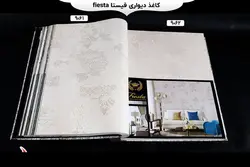 آلبوم کاغذ دیواری فیستا | خرید + قیمت آلبوم کاغذ دیواری fiesta