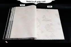 آلبوم کاغذ دیواری فیستا | خرید + قیمت آلبوم کاغذ دیواری fiesta