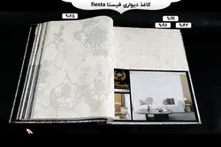 آلبوم کاغذ دیواری فیستا | خرید + قیمت آلبوم کاغذ دیواری fiesta