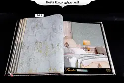 آلبوم کاغذ دیواری فیستا | خرید + قیمت آلبوم کاغذ دیواری fiesta
