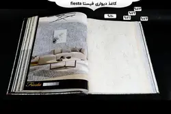 آلبوم کاغذ دیواری فیستا | خرید + قیمت آلبوم کاغذ دیواری fiesta