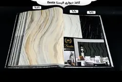 آلبوم کاغذ دیواری فیستا | خرید + قیمت آلبوم کاغذ دیواری fiesta