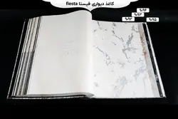 آلبوم کاغذ دیواری فیستا | خرید + قیمت آلبوم کاغذ دیواری fiesta