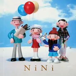 آلبوم کاغذ دیواری نینی (Nini)