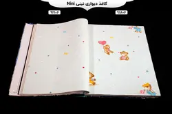 آلبوم کاغذ دیواری نینی (Nini)