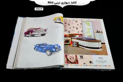 آلبوم کاغذ دیواری نینی (Nini)