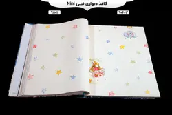 آلبوم کاغذ دیواری نینی (Nini)