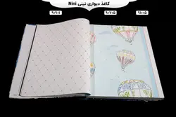 آلبوم کاغذ دیواری نینی (Nini)