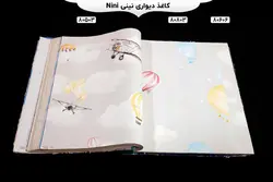 آلبوم کاغذ دیواری نینی (Nini)
