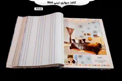 آلبوم کاغذ دیواری نینی (Nini)