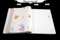 آلبوم کاغذ دیواری نینی (Nini)