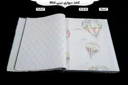 آلبوم کاغذ دیواری نینی (Nini)