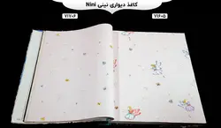 آلبوم کاغذ دیواری نینی (Nini)