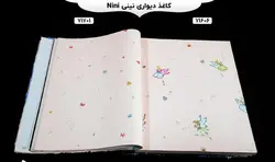 آلبوم کاغذ دیواری نینی (Nini)