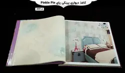 آلبوم کاغذ دیواری پینکی پای (pinkie pie)